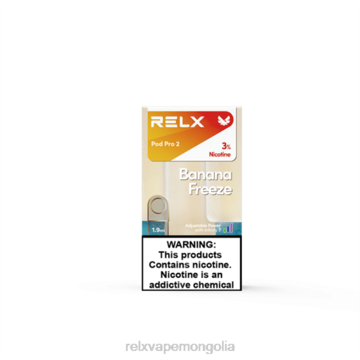 RELX pod pro 2 - 3 хонхорцог гадил жимсний хөлдөөх VRHT89 RELX Vape Price